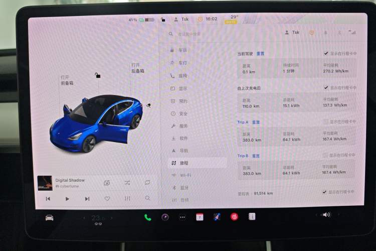 Used Tesla Model 3 2019 Long-Range Rear-Wheel-Drive Version