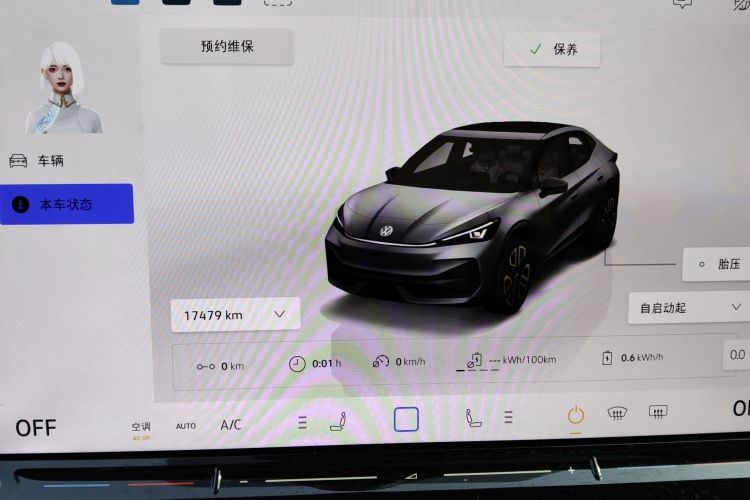 Used Volkswagen ID.UNYX 2024 Ultra Long-Range Version