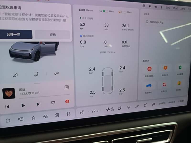 Used Li Auto L7 2025 Ultra Smart Refreshed Edition — 12