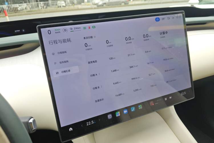 Used Xiaomi Auto YU7 2025 Ultra-Long Range High-Performance All-Wheel-Drive Max Edition Instrument Cluster