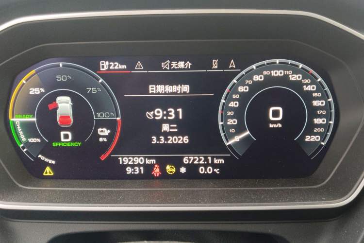 Used Audi Q4 e-tron 2024 40 e-tron Adventure Edition Instrument Cluster