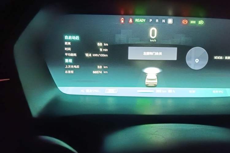 Used XPeng G3 2020 460i Luxury Edition