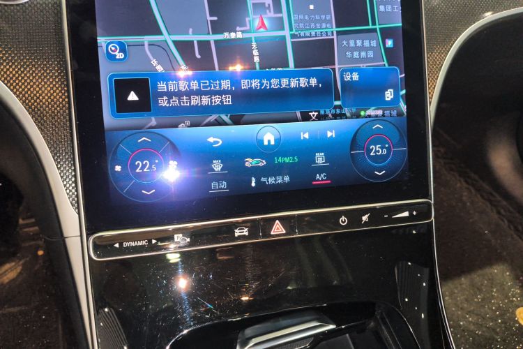 Used Mercedes-Benz C-Class 2024 Restyled C 260 L Sport Edition Audio And AC Panel