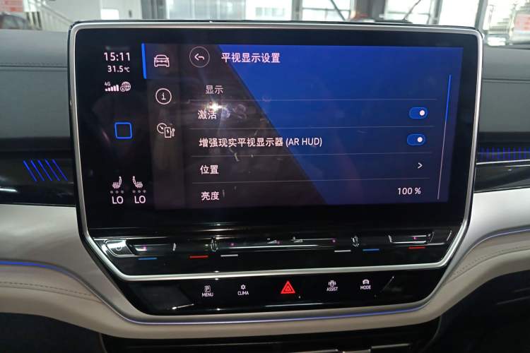 Used Volkswagen ID.6 CROZZ 2022 Long-Range PRO Edition