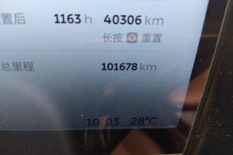 Used Nio ES8 2020 415 KM Signature Edition 7-Seater Version Odometer Close Up