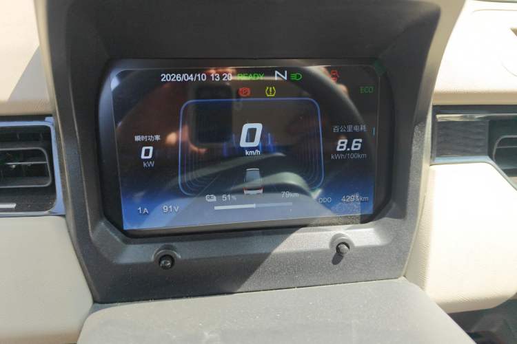 Used Chery QQ Ice Cream 2025 155km Sundae Edition Instrument Cluster