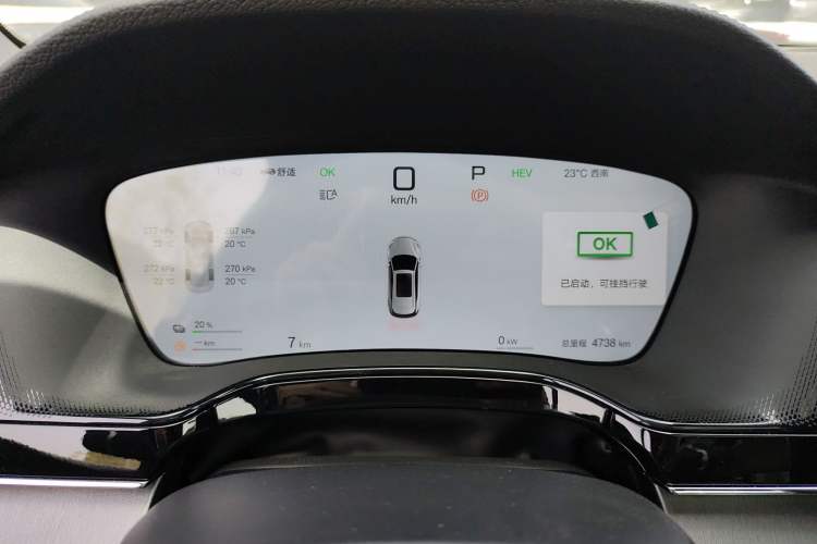 Used BYD Tang New Energy 2025 Intelligent Driving Version DM-i 115KM Flagship Edition Instrument Cluster