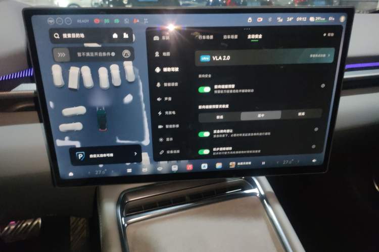 Used XPeng P7 2025 Model—702 Long Range Ultra Audio And AC Panel