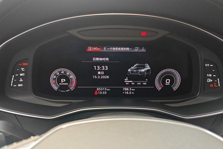 Used Audi A6 2020 allroad quattro Explorer 55 TFSI Prestige Off-Road Model
