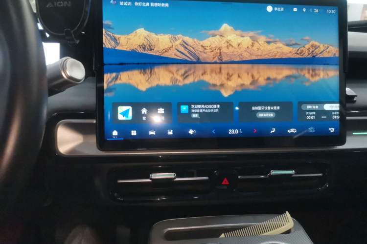 Used AION Y 2022 Plus 70 Tech Edition Audio And AC Panel