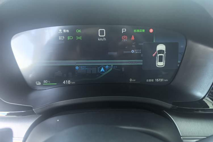 Used BYD Song PLUS New Energy 2025 EV Intelligent Driving Edition 520km Luxury Model Instrument Cluster