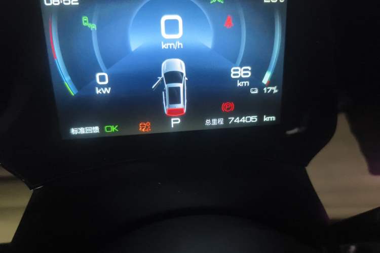 Used BYD Yuan PLUS 2022 510 km Flagship Version
