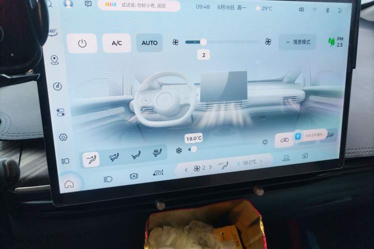 Used Baojun Cloud 2023 460 Pro