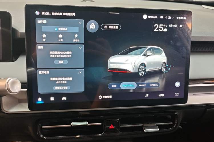 Used AION Y 2022 Plus 70 Smart Edition
