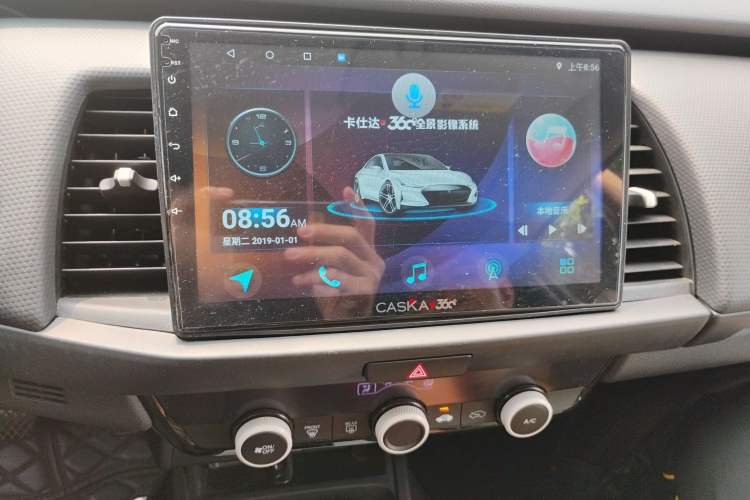 Used Honda Fit 2021 1.5L CVT Trend Edition Audio And AC Panel