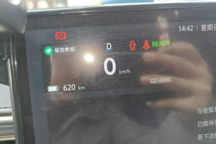 Used ARCFOX Alpha T5 2024 660 MAX