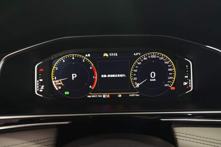 Used Volkswagen Tiguan L 2024 300TSI Automatic Two-Wheel Drive Smart Edition
