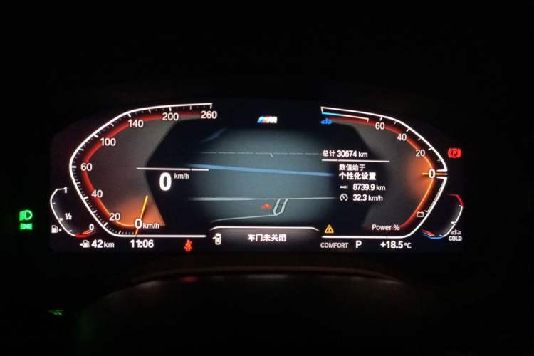 Used BMW 5 Series 2022 Second Facelift 525Li M Sport Package