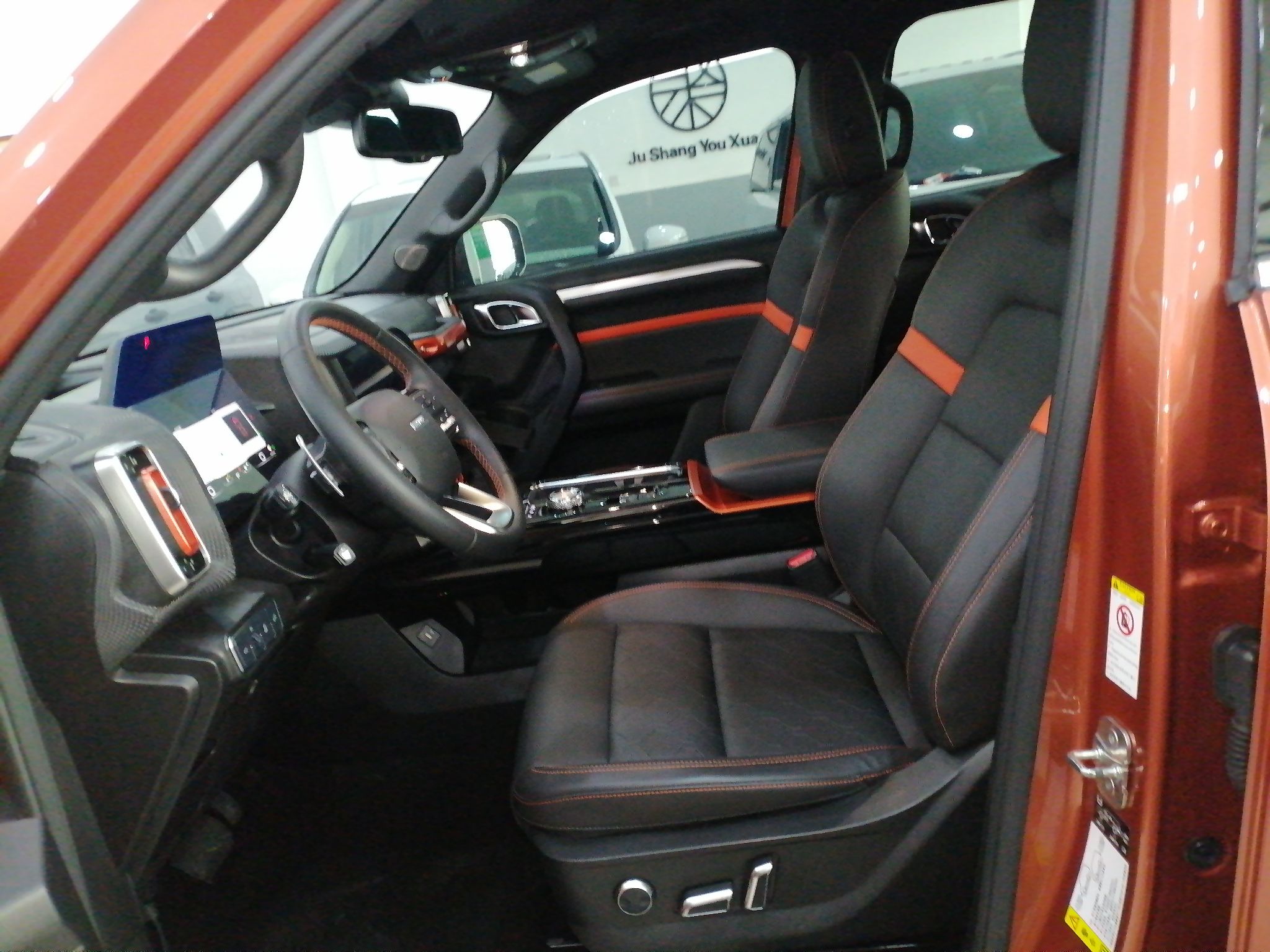 Переднее сиденье в автомобиле