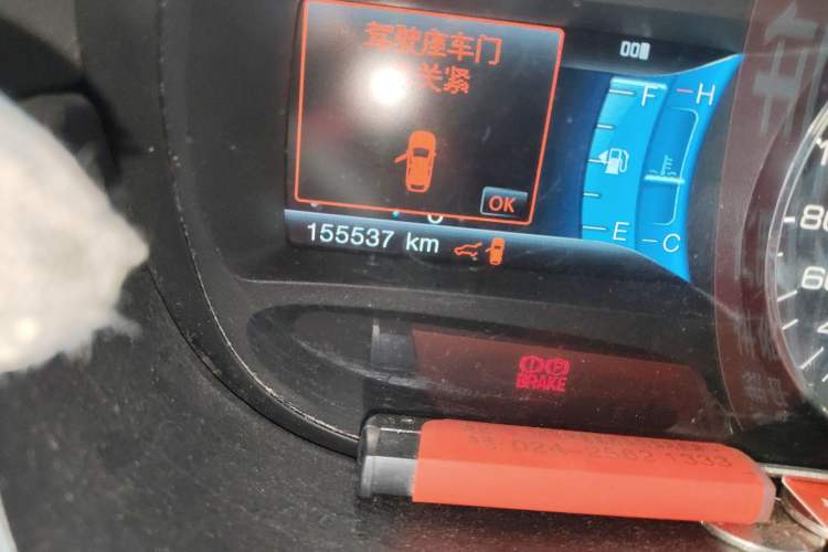 Used Ford Edge 2012 2.0T Zunrui Trim