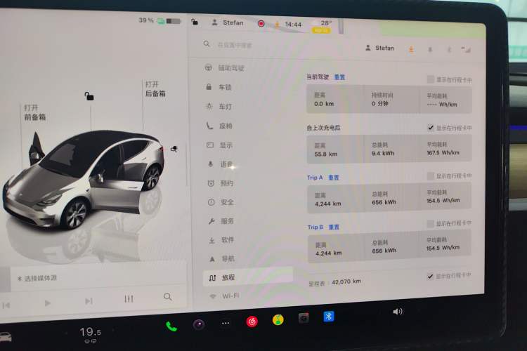 Used Tesla Model Y 2022 Revised Version Rear-Wheel Drive
