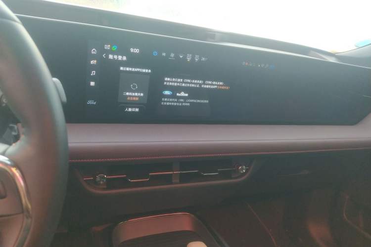 Used Ford Mondeo 2022 EcoBoost 245 Ultimate Model
