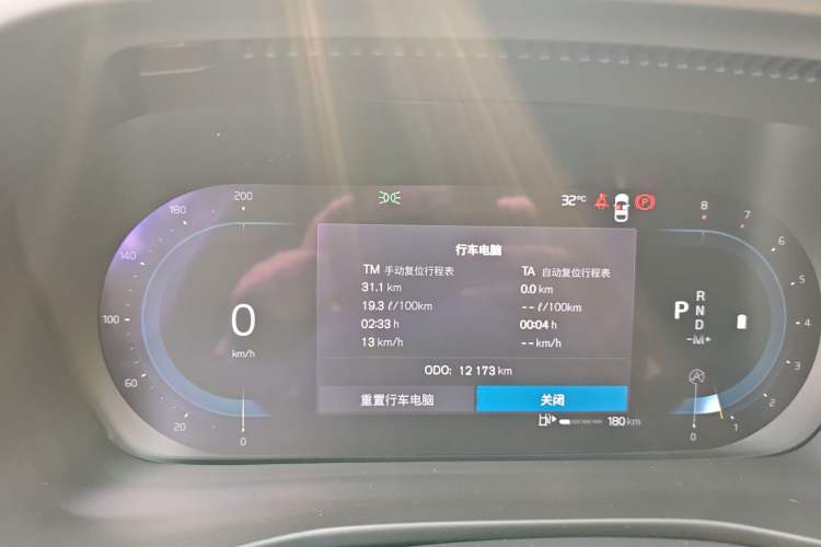 Used Volvo XC40 2024 B4 4x4 Smart Luxury Edition Instrument Cluster