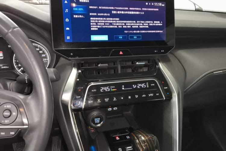 Used Toyota Harrier 2023 2.0L CVT Two-Wheel Drive Deluxe Edition
