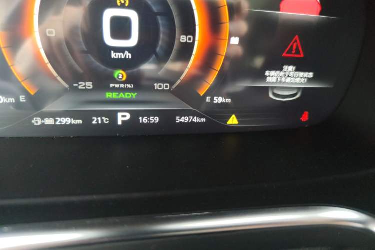 Used Roewe RX5 New Energy 2017 eRX5 50T Hybrid Connected Prestige Flagship Edition
