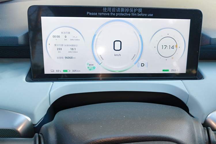 Used AION Y 2022 70 Intelligent Edition Lithium Iron Phosphate