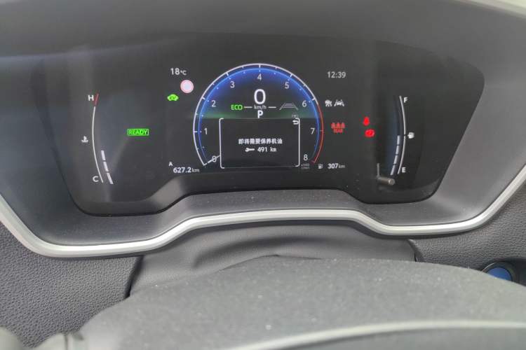 Used Toyota FRONTLANDER 2023 2.0L Smart Electric Hybrid Dual-Engine Luxury Edition
