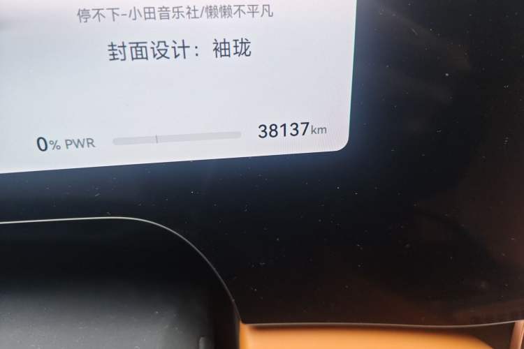 Used Hima AITO M9 2024 All-Electric Ultra Version 100 kWh 6-Seater Model