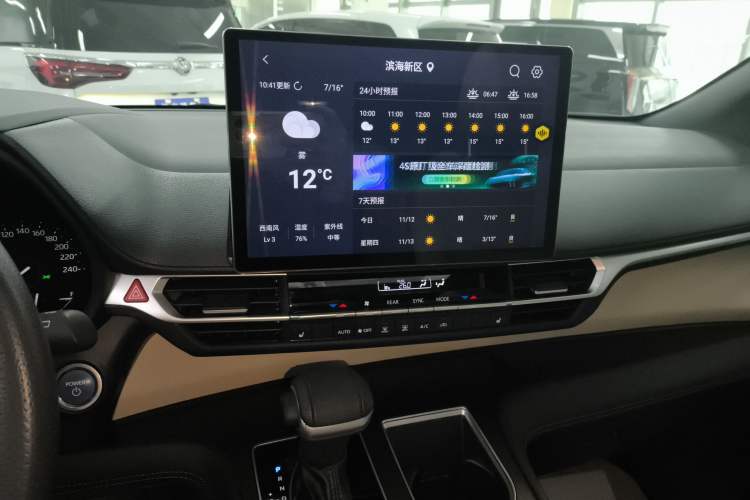 Used Toyota Sienna 2023 2.5L Hybrid Luxury Edition