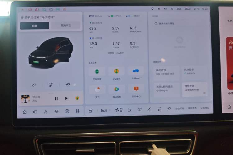 Used Li Auto L8 2023 Air model