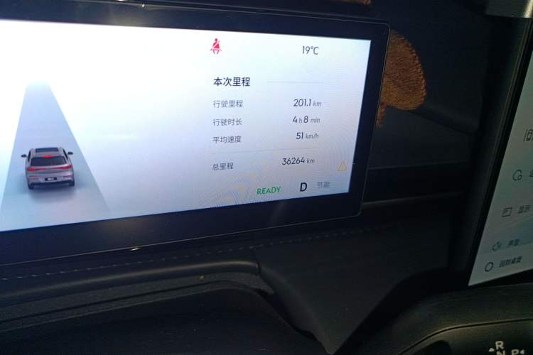 Used Geely Galaxy E5 2024 440km Launch Edition Odometer Close Up