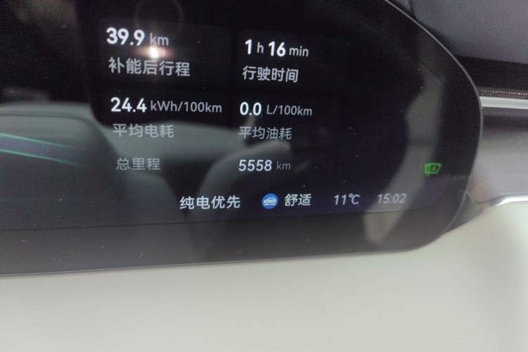 Used Zeekr 9X 2025 Ultra Edition