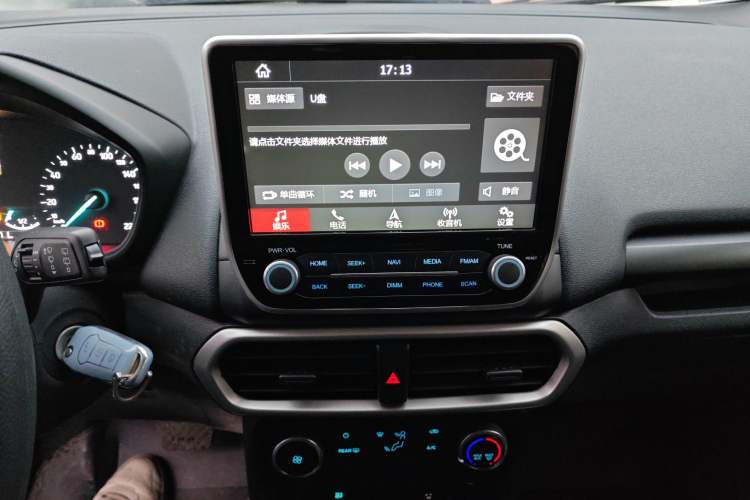 Used Ford EcoSport 2018 1.5L Automatic Elite Edition