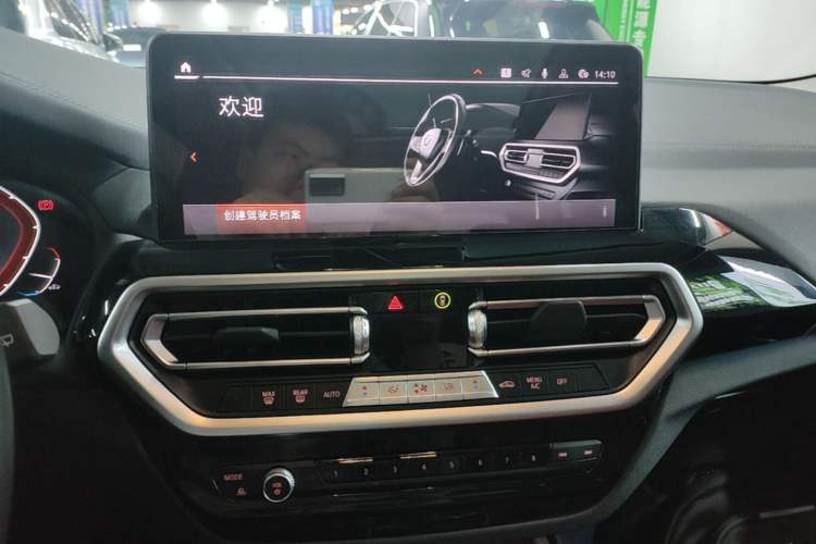 Used BMW iX3 2024 Leading Model Audio And AC Panel