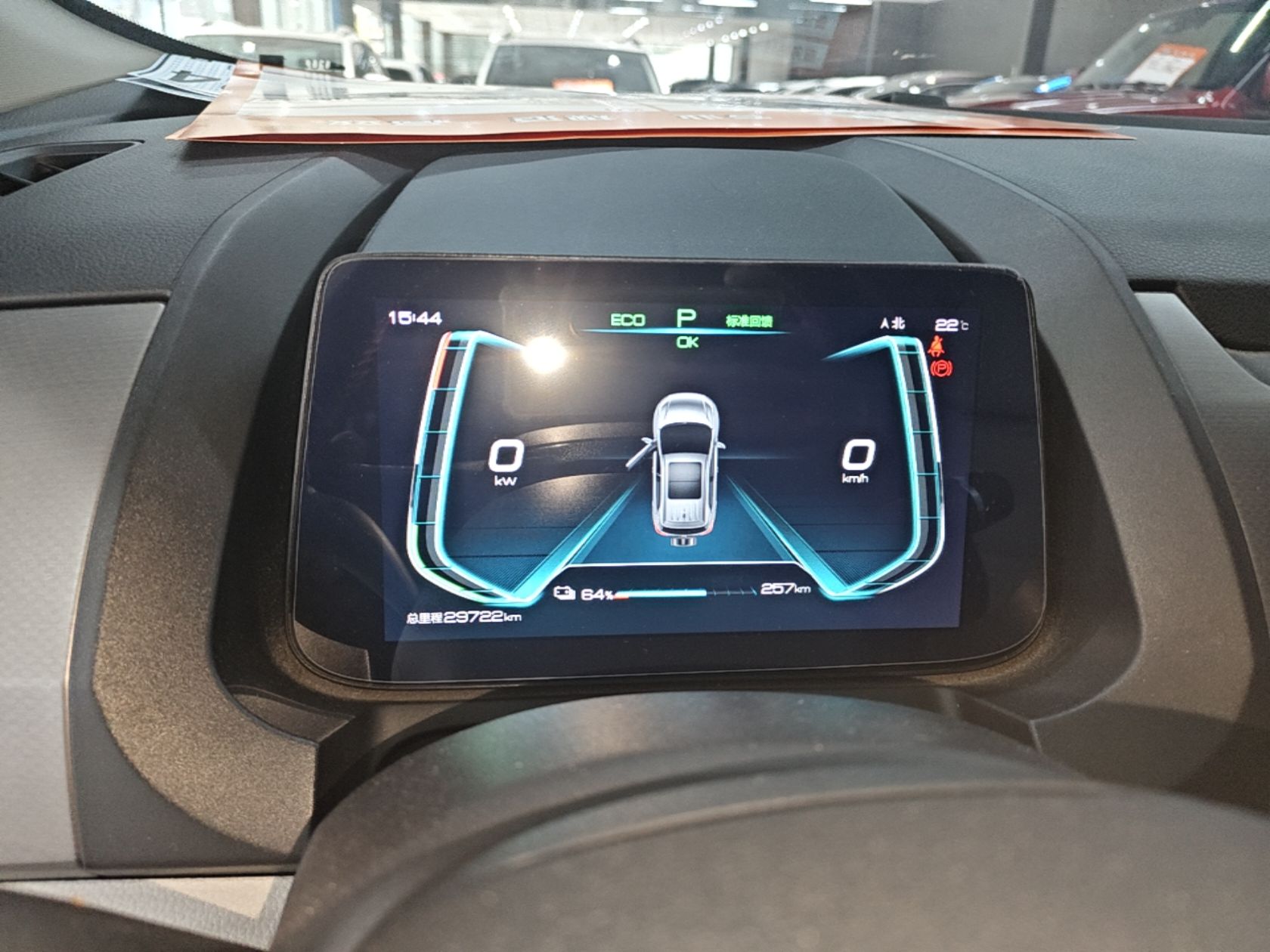 BYD Yuan Pro 2021 401 km Deluxe Version — снимка 14