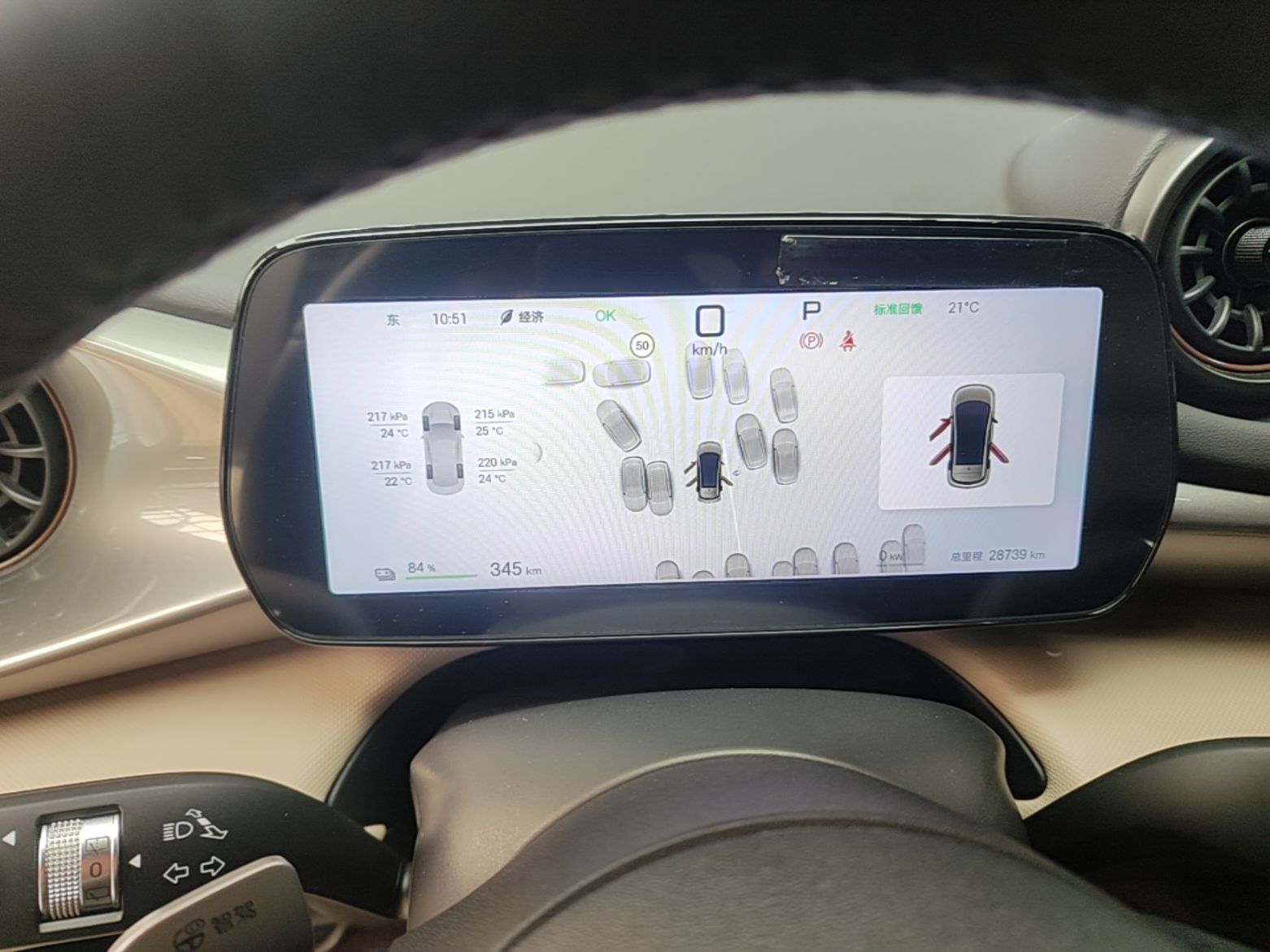 BYD Dolphin 2025 Intelligent Driving Version 410 km Fashion Edition — снимка 14