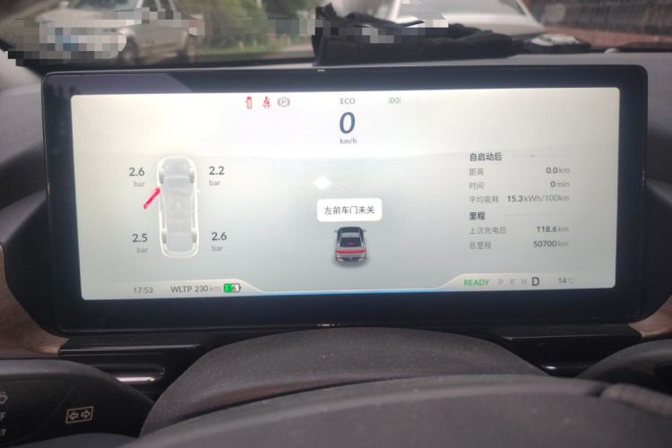 Used XPeng P5 2024 500 Pro Edition