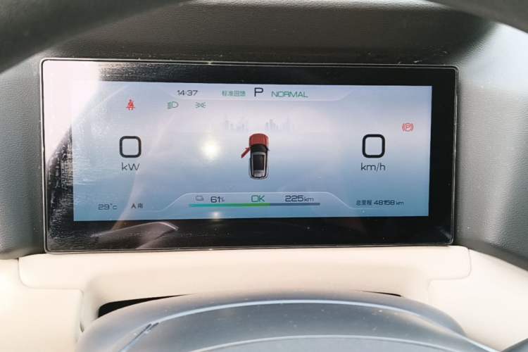 Used BYD Yuan UP 2024 401KM Leading Edition Instrument Cluster