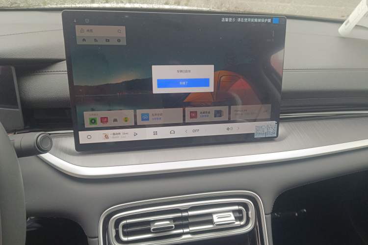 Used Geely Galaxy Galaxy Stellar 6 2026 Model 60km Sailing Edition