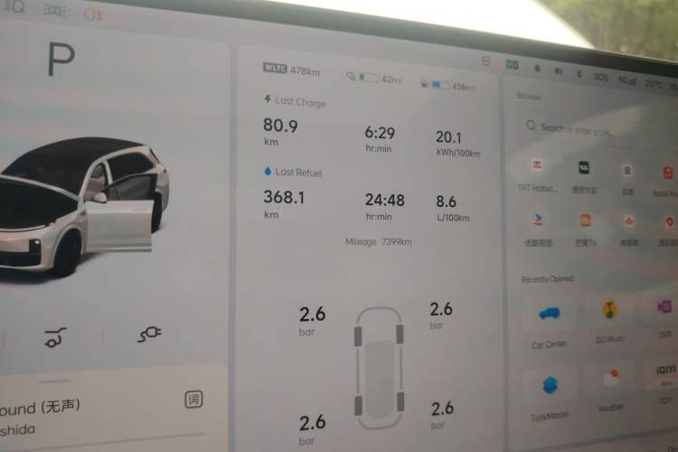 Used Li Auto L7 2024 Pro Model