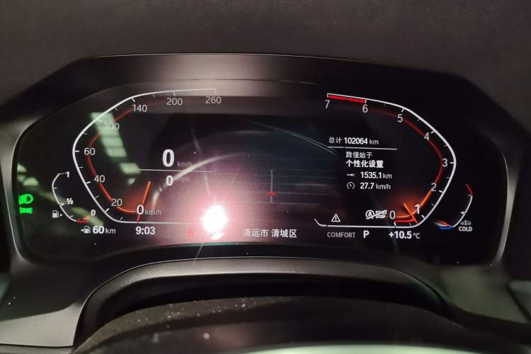 Used BMW 3 Series 2020 320Li M Sport Package
