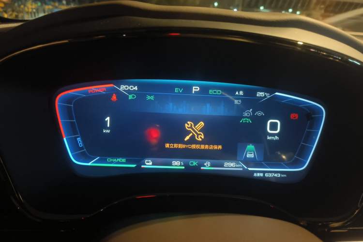 Used BYD Han 2022 DM-i 121KM Prestige Model Instrument Cluster