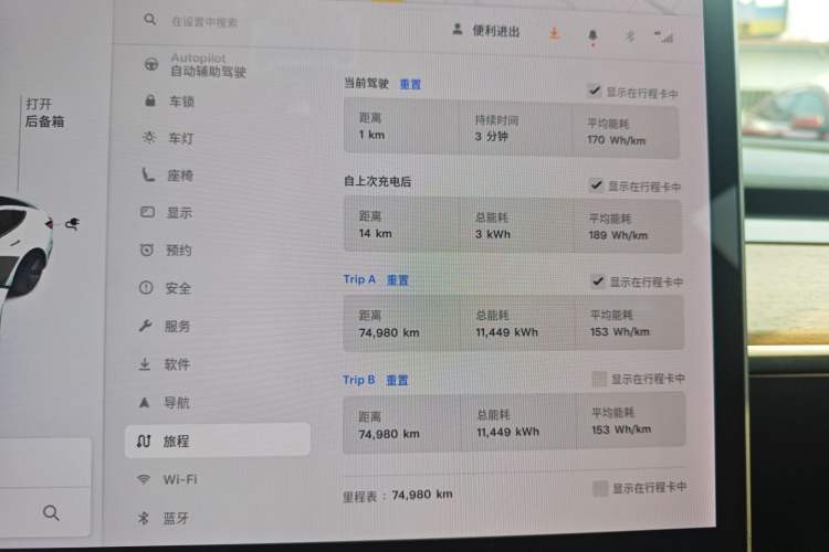 Used Tesla Model 3 2020 Standard Range Rear-Wheel Drive Upgraded Version