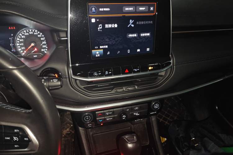 Used Jeep Compass 2021 220T Automatic Leading Edition