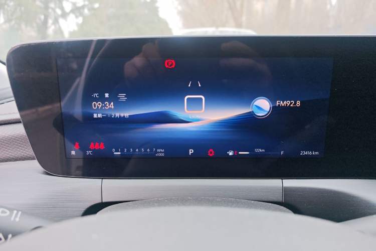 Used Buick Verano 2023 Pro Enjoyment Edition Instrument Cluster