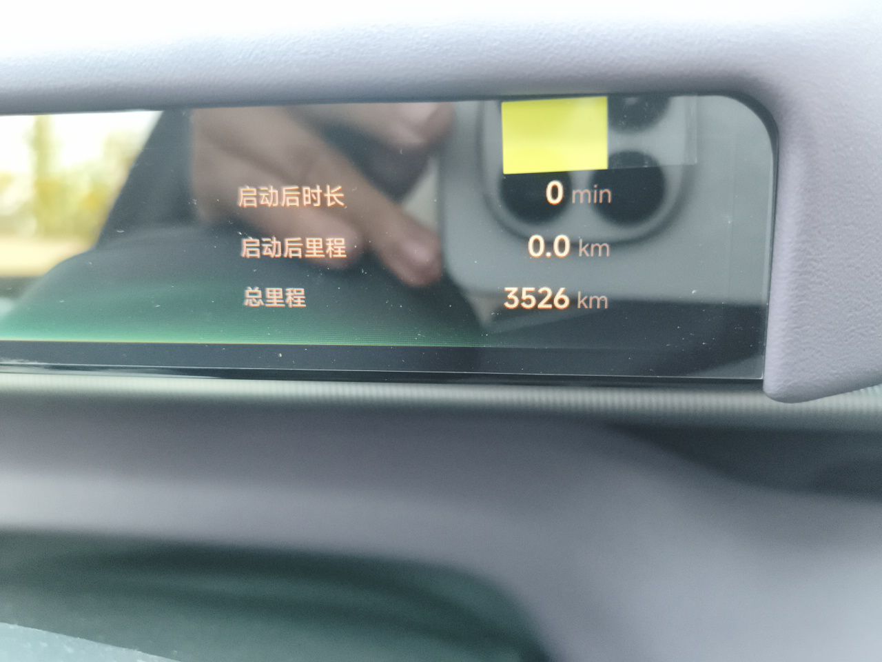 XPeng P7 2025 Model—702 Long Range Ultra — снимка 12
